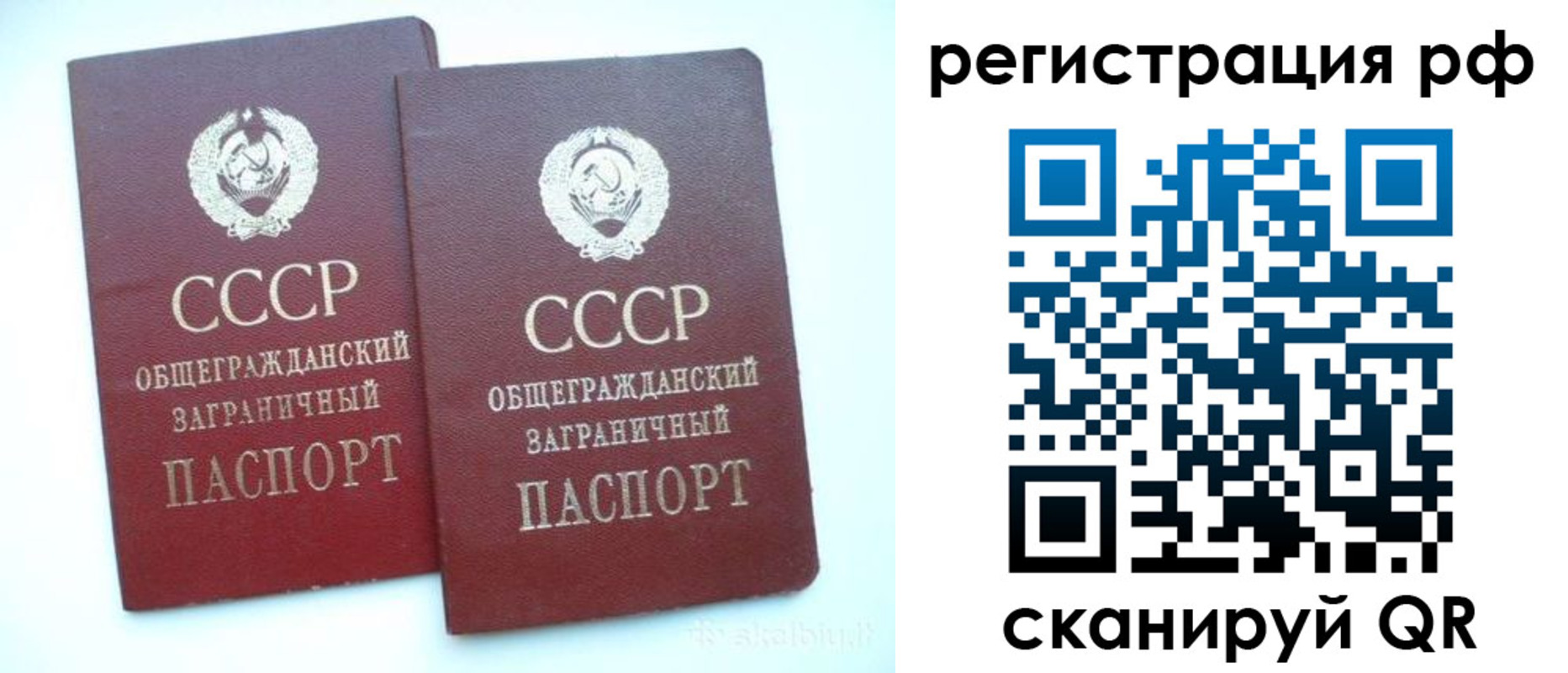 временная регистрация госуслуги в Кусе