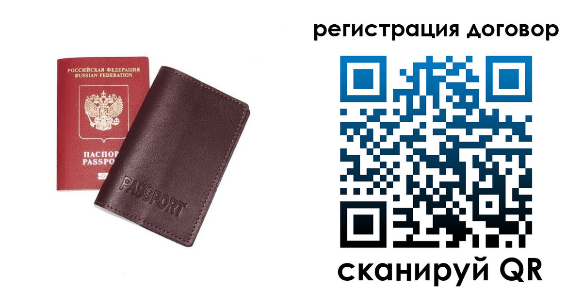 прописка поиск в Кусе